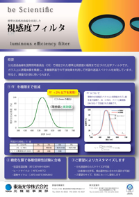 カタログイメージ