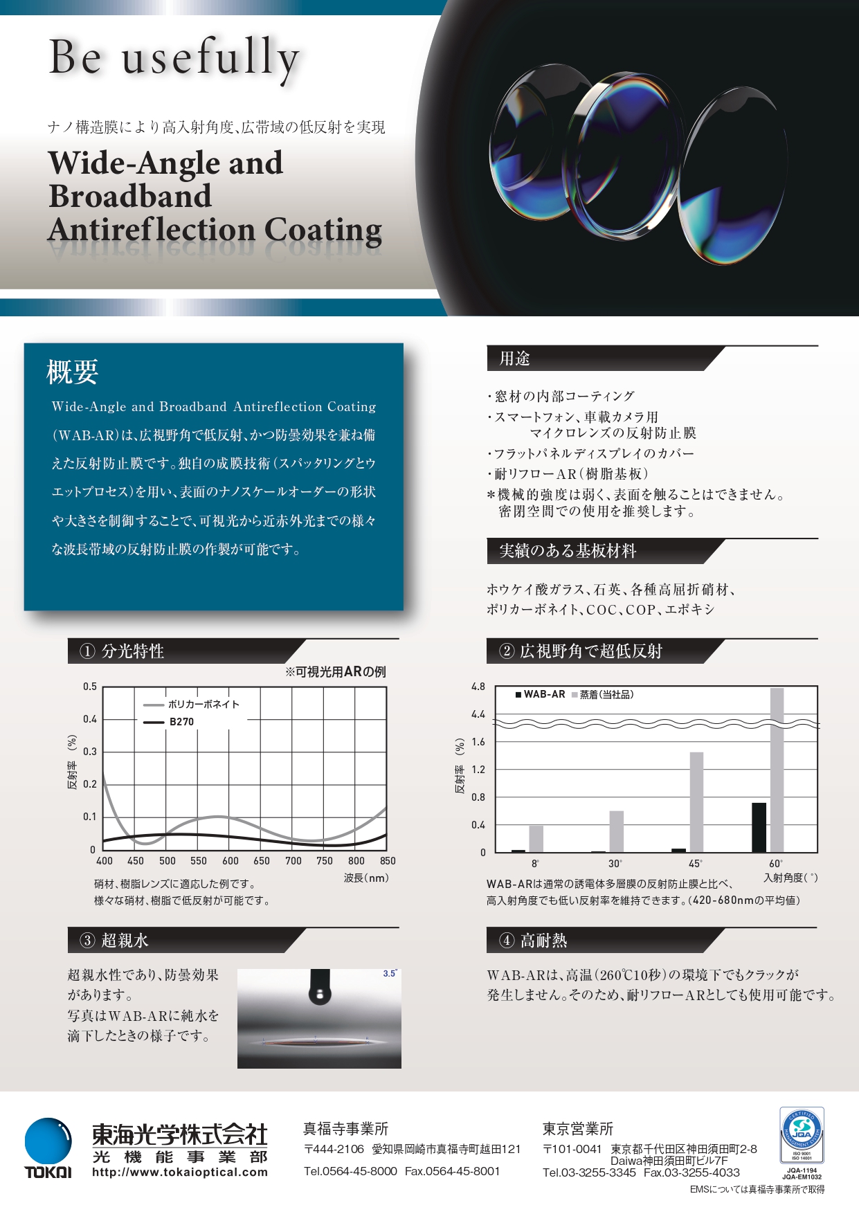 カタログイメージ